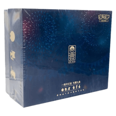 Coffret 1er anniversaire Chinois 
