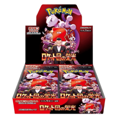 Display Box Glory of Team Rocket (JP)