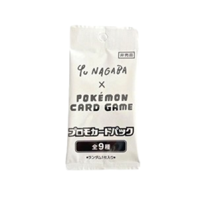 Booster Yu Nagaba (JP)