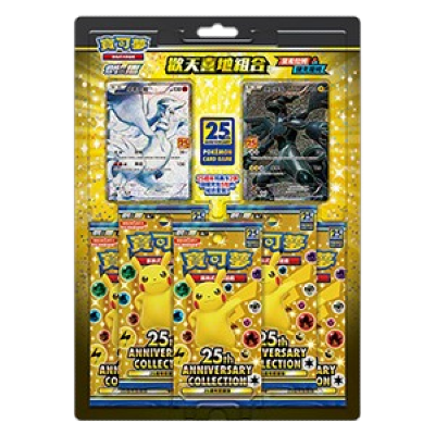25th Anniversary Collection - Reshiram & Zekrom Blister (CN)