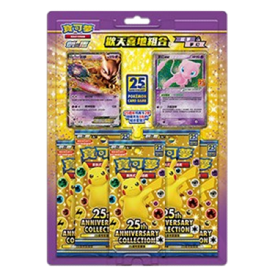 25th Anniversary Collection: Mewtwo & Mew Blister (CN)