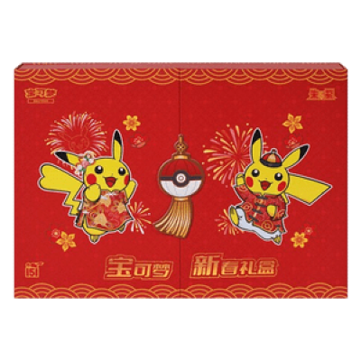 151 Simplified Chinese New Year 2025 Gift Box