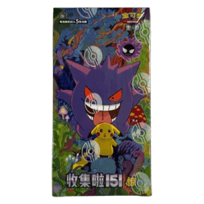 Display Box 151 (CN)