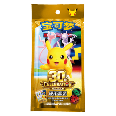 Blisters 30th Celebration Simplified Chinese Coin Set